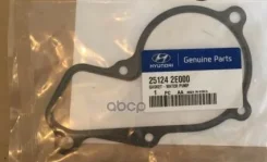 ��������� ������ ����������� �������� ��������� Hyundai-KIA ���. 251242E000 251242E000 ����