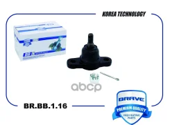 ����� ������� | ����� | Elantra 06-, i30 07-, Ceed 06-, Cerato Brave ���. BRBB116 BRBB116 ����