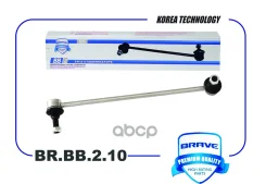 ���� ������������� �������� ����� Skoda Octavia, VW Golf-IV Brave ���. BRBB210 BRBB210 ����
