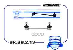 ���� ������������� ������ Hyundai i30, Elantra, KIA Ceed, Cerato Brave ���. BRBB213 BRBB213 ����