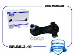 ���� ������������� ������ VW Golf 12-, AUDI A1/A3, Skoda Octavia 12- Brave ���. BRBB219 BRBB219 ����