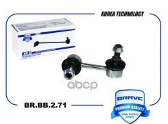 ���� ������������� �������� ����� Honda Civic Brave ���. BRBB271 BRBB271 ����