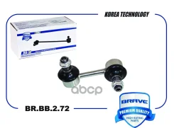 ���� ������������� �������� ������ Honda Civic Brave ���. BRBB272 BRBB272 ����