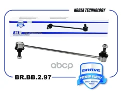 ���� ������������� | ����� | Chery Tiggo 4/7, Pro MAX/7, Pro/8 Pro MAX/8 PRO, Exeed TXL/ VX, Omoda S5 Brave ���. BRBB297 BRBB297 ����