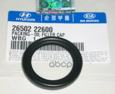 �������������� ������ ������ ������������� ��������� ��������� Hyundai-KIA ���. 2650222600 2650222600 ����