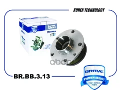 ������� ������ � ����������� � ����� Rapid, Fabia, Polo Brave ���. BRBB313 BRBB313 ����