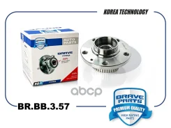 ������� ������ | ��� | VW Polo V 612, 614 1,6 10- Brave ���. BRBB357 BRBB357 ����