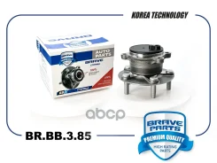 ������� ������ | ��� | 3 BM 13-, 6 GJ, GL 12- Brave ���. BRBB385 BRBB385 ����