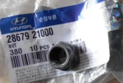 ����� ��������� �������� ����� ��������� Hyundai-KIA ���. 2867921000 2867921000 ����