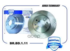 ���� ��������� �������� Hyundai Solaris RB 10-, KIA Rio UB 11- {256�43.7} Brave ���. BRBD111 BRBD111 ����