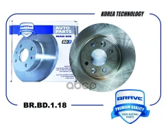 ���� ��������� �������� Renault Logan II 13-, Sandero II 14-, Clio IV 12- 258x22 Brave ���. BRBD118 BRBD118 ����
