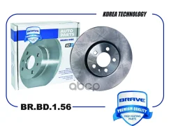 ���� ��������� �������� Rapid NH3 12- VW Polo ����� V612/602 15- {288mm*25} Brave ���. BRBD156 BRBD156 ����