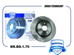 ���� ��������� �������� Haval H2 Brave ���. BRBD170 BRBD170 ����