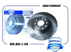 ���� ��������� �������� Octavia II 1Z3/1Z5 2.0/ III 5E3/5E5 1.8 12-, Golf VII Brave ���. BRBD158 BRBD158 ����