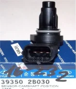 ������ ��������� ����������� (392502B000 ) Hyundai i10, i20, i30, i40, ix20, ix35, Veloster KIA Carens, CEED, Cerato, Picanto, PRO CEED, PRO CEE? D, R...