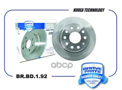 ���� ��������� | ��� | Exeed TXL Brave ���. BRBD192 BRBD192 ����
