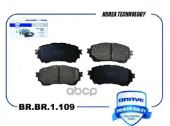 ������� ��������� �������� Mazda 6 III 12- Brave ���. BRBP1109 BRBP1109 ����