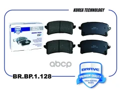 ������� ��������� ������ Haval H9 Brave ���. BRBP1128 BRBP1128 ����