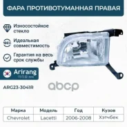 ���� ��������������� ������ Arirang ���. ARG233041R ARG233041R ����