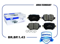 ������� ��������� ������ ����. Skoda Octavia III 5E3/ 5E5 1,8 2012- Brave ���. BRBP143 BRBP143 ����