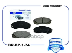 ������� ��������� �������� Hyundai Starex H-1 07-, KIA Carnival 05- Brave ���. BRBP174 BRBP174 ����