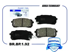 ������� ��������� ������ Hyundai Starex H-1 07-, KIA Carnival 05- Brave ���. BRBP192 BRBP192 ����