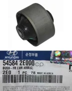 ����������� �������� ������ �������� | ����� ����/��� | Hyundai-KIA ���. 545842E000 545842E000 ����