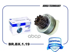 ������� �������� Ford Focus II 2.0, Transit 00-14 Brave ���. BRBX119 BRBX119 ����