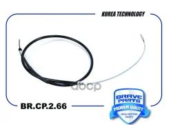 ���� ������� ������� ����� BMW E46 316i/318i/320d/320i/316Ci/318C�i/320Ci 98- Brave ���. BRCP266 BRCP266 ����