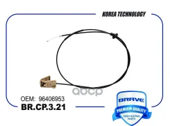 ���� ���������� ����� ������ Chevrolet Lacetti, Daewoo Gentra Brave ���. BRCP321 BRCP321 ����