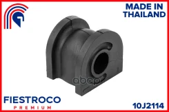 ������ ������������� | ����� ��� | Honda Accord 01.08-03.13 EURO Eng: 2.0L R20A3, Honda Accord Tourer 07.08-06.15 CW3 Eng: 2.2L N22B1 Fiestroco ���. 1...