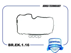 ��������� ��������� ������ iX35 10-, Sportage 10-, Sorento, Tucson disel Brave ���. BREK116 BREK116 ����