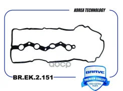 ��������� ��������� ������ Mitsubishi Outlander III, Lancer X Brave ���. BREK2151 BREK2151 ����