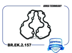 ��������� ��������� ������ Daewoo Nexia 1.5 SOHC Brave ���. BREK2157 BREK2157 ����