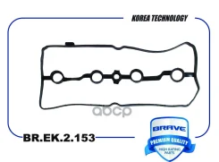 ��������� ��������� ������ Qashqai I / II 2.0, X-Trail II T31/T32 2.0, Juke Brave ���. BREK2153 BREK2153 ����