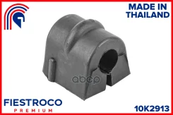 ������ ������������� | ����� ����/��� | Daewoo Nexia 01.95-01.08 N100 Eng: 1.5L G15MF Fiestroco ���. 10K2913 10K2913 ����