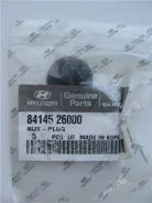 ������ Hyundai-KIA ���. 8414526000 8414526000 ����