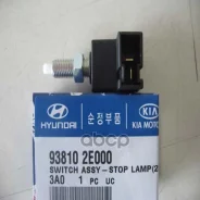 ����������� ����� ����-������� Hyundai Tucson I Hyundai-KIA ���. 938102E000 938102E000 ����