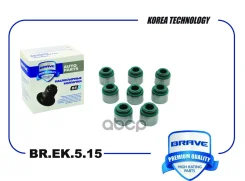 �������� ������������ Hyundai Porter, HD-250, Sonata, Elantra ����� 8�� Brave ���. BREK515 BREK515 ����