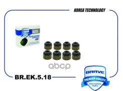 �������� ������������ ����� Toyota Avensis/Auris/Corolla/RAV-4 ����� 8�� Brave ���. BREK518 BREK518 ����