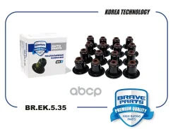 �������� ������������ BMW N13 Brave ���. BREK535 BREK535 ����