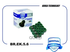 �������� ������������ Volkswagen Polo 1.6, Skoda Rapid 1.6 ����� 16�� Brave ���. BREK56 BREK56 ����