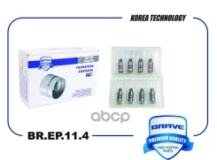 ���������������� VW Golf, Polo, Passat B5, Skoda Rapid, Octavia, Superb Brave ���. BREP114 BREP114 ����