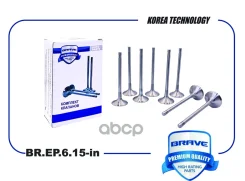 ������� ����� Octavia III 5E3 1.8 180 �. �.12-, Tiguan II 2.0 16-[8�� � ��. ] Brave ���. BREP615IN BREP615IN ����