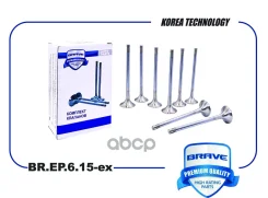 ������� ������ Octavia III 5E3 1.8 180 ��.12-, Tiguan II 2.0 16-[8�� � ��. ] Brave ���. BREP615EX BREP615EX ����