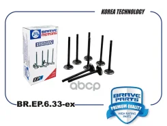 ������ ��������� Chevrolet Lacetti 1.8, -03, Epica Opel Astra G, Vectra A STD NSP 1�� [8 �� � ��] Brave ���. BREP633EX BREP633EX ����