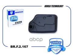 ������ ���� Focus I/II, Fiesta 08-12, C-Max 07-, Mazda 3 Brave ���. BRF2167 BRF2167 ����
