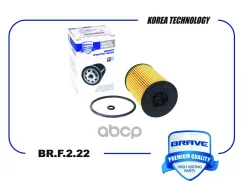 ������ �������� VW Golf/Passat, Skoda Octavia, Kodiaq ������ Brave ���. BRF222 BRF222 ����