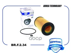 ������ �������� Hyundai Sonata 07-, Santa Fe 07-, Genesis, Kia Sorento 06 Brave ���. BRF234 BRF234 ����
