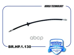 ����� ��������� | ����� | BMW X5 E53 00-06 Brave ���. BRHP1130 BRHP1130 ����